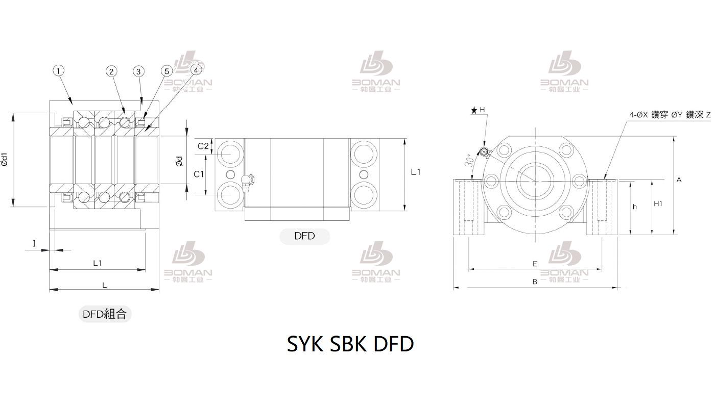 SYK MBCE15-DP syk 支撑座精密加工